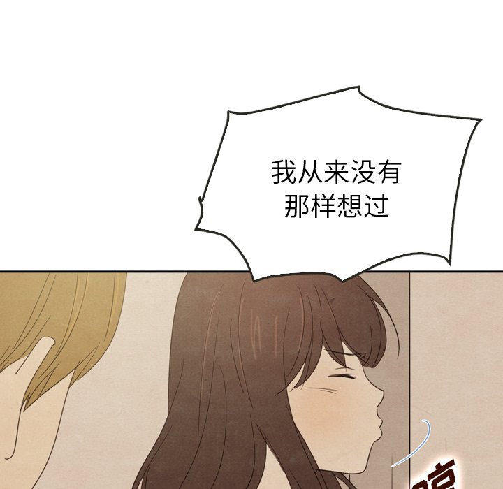 第37話 - 第139张