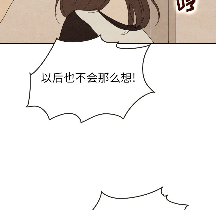 第37話 - 第140张