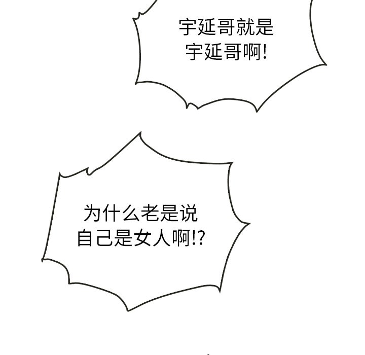 第37話 - 第141张