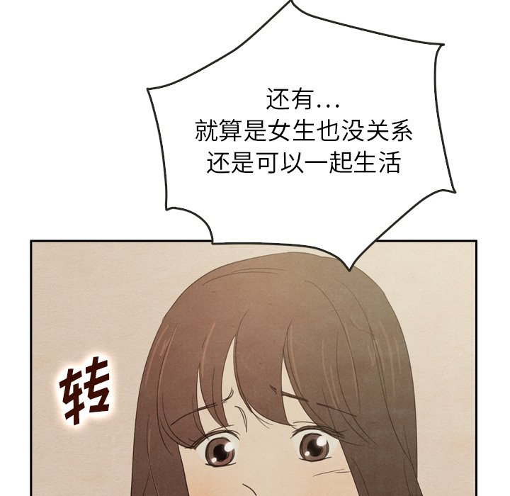 第37話 - 第142张