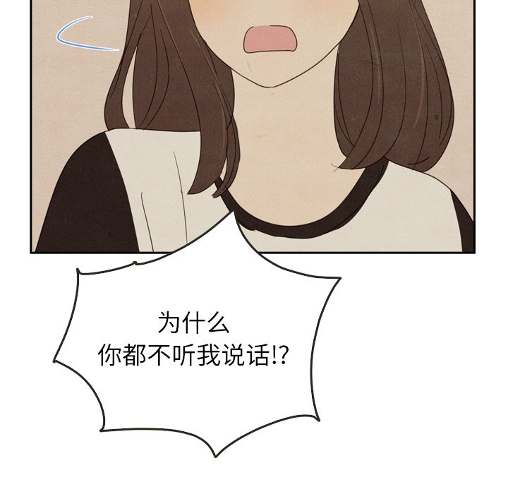 第37話 - 第143张