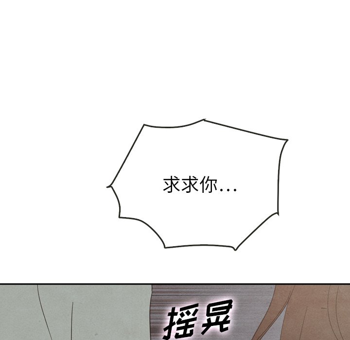 第37話 - 第144张