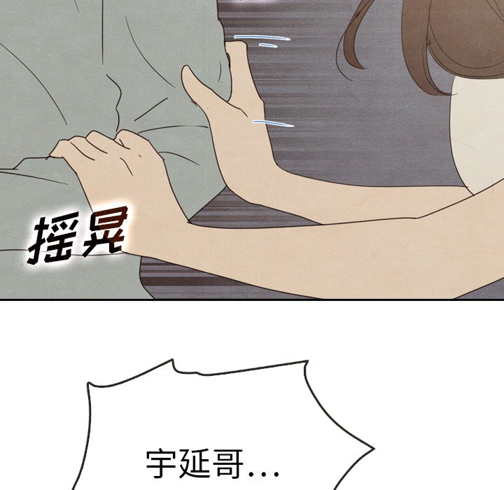 第37話 - 第145张