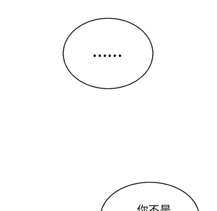 第37話 - 第147张
