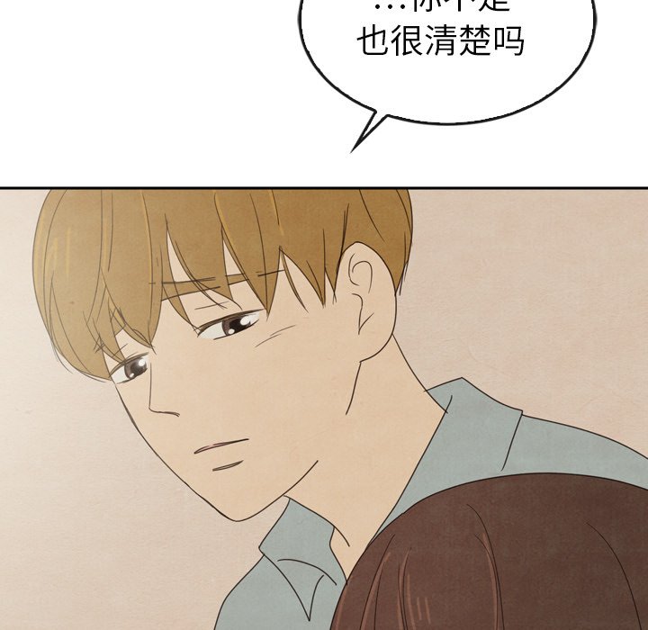 第37話 - 第148张