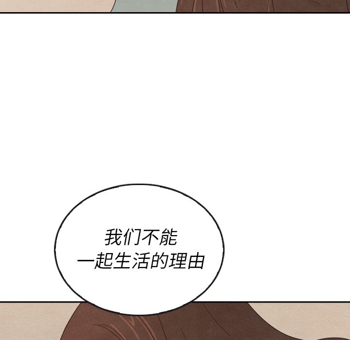 第37話 - 第149张