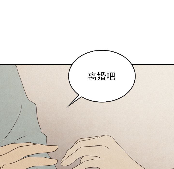 第37話 - 第151张