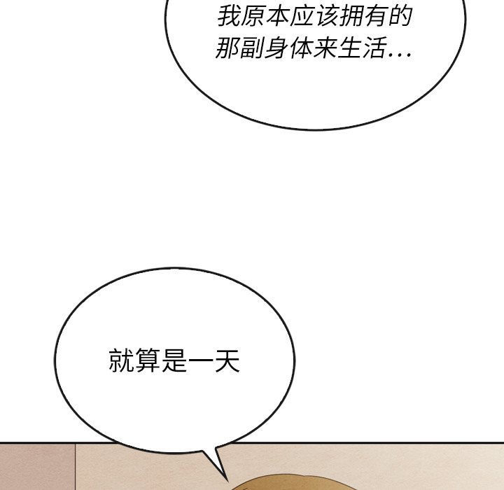 第37話 - 第154张