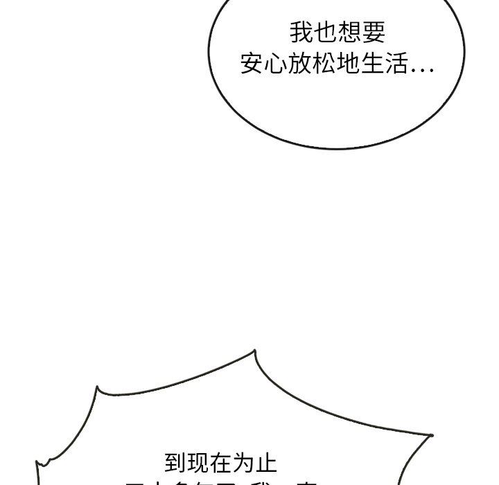 第37話 - 第156张