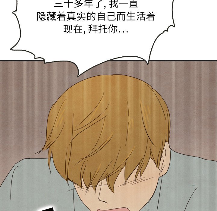 第37話 - 第157张