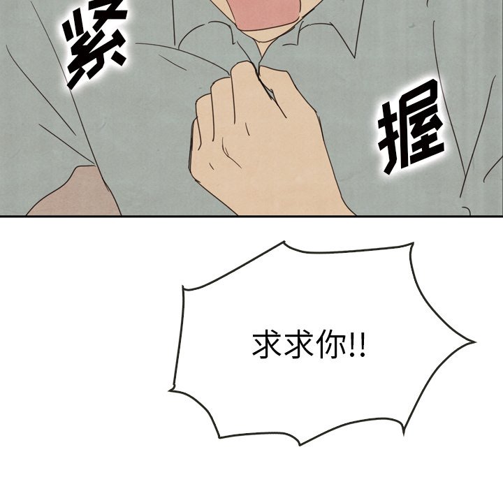 第37話 - 第158张