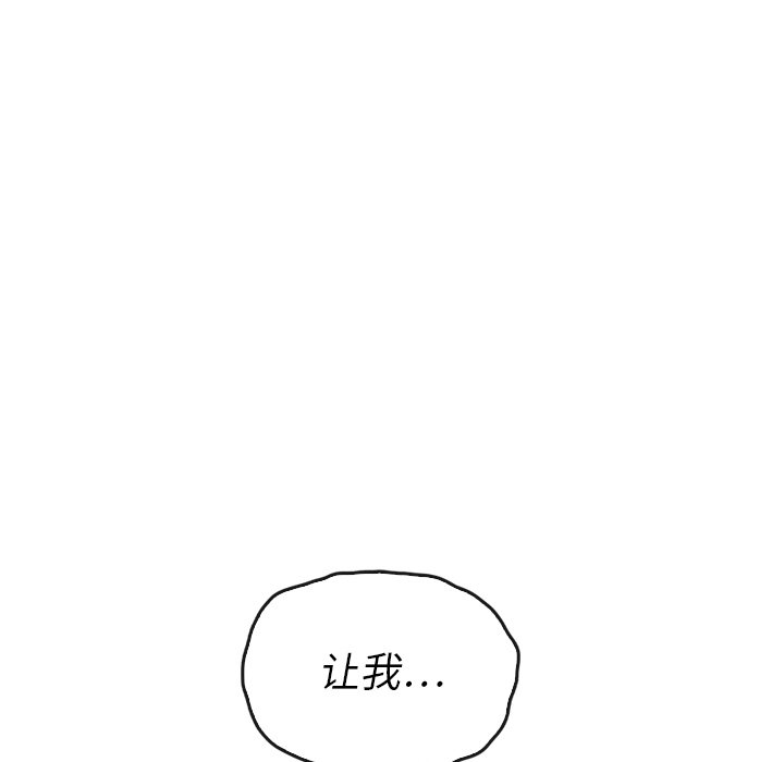 第37話 - 第159张