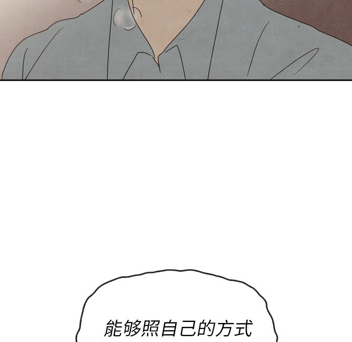 第37話 - 第161张