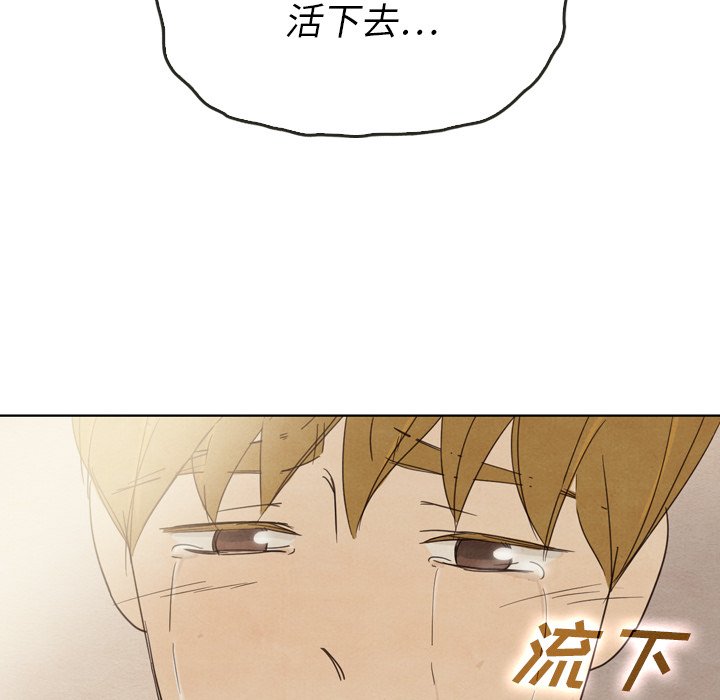 第37話 - 第162张