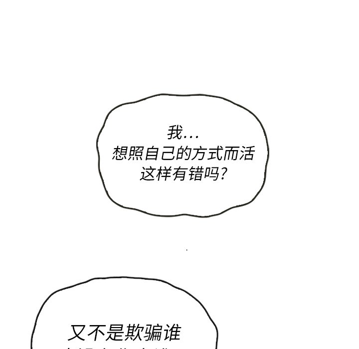 第37話 - 第164张