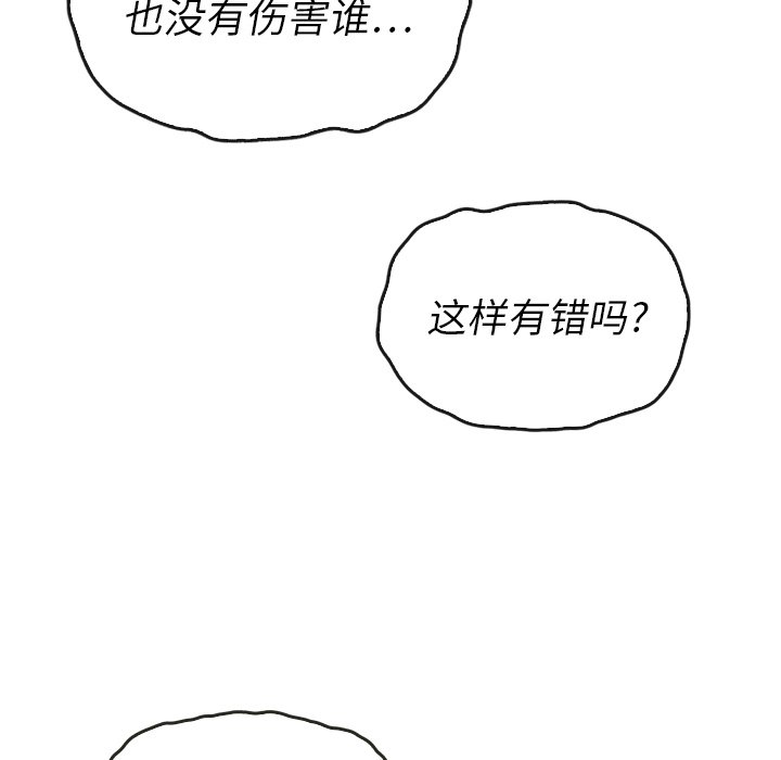 第37話 - 第165张