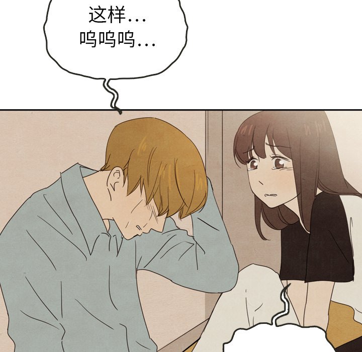 第37話 - 第166张