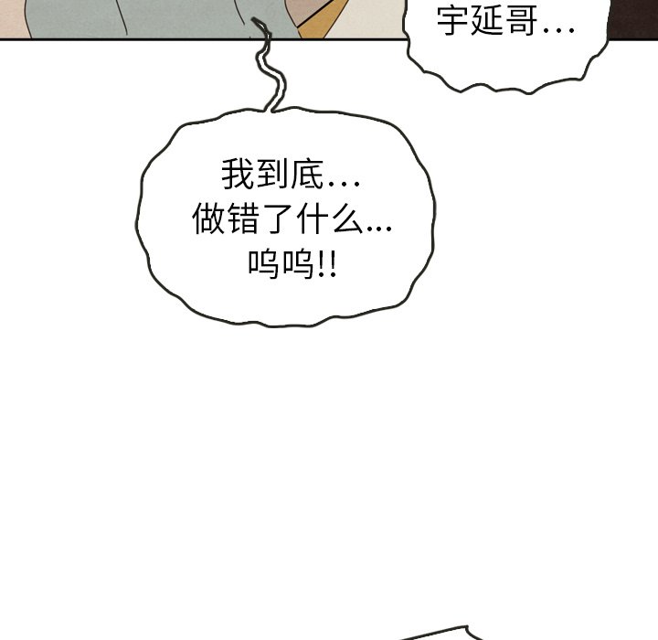 第37話 - 第167张
