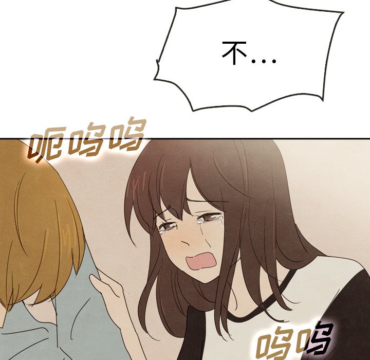 第37話 - 第168张