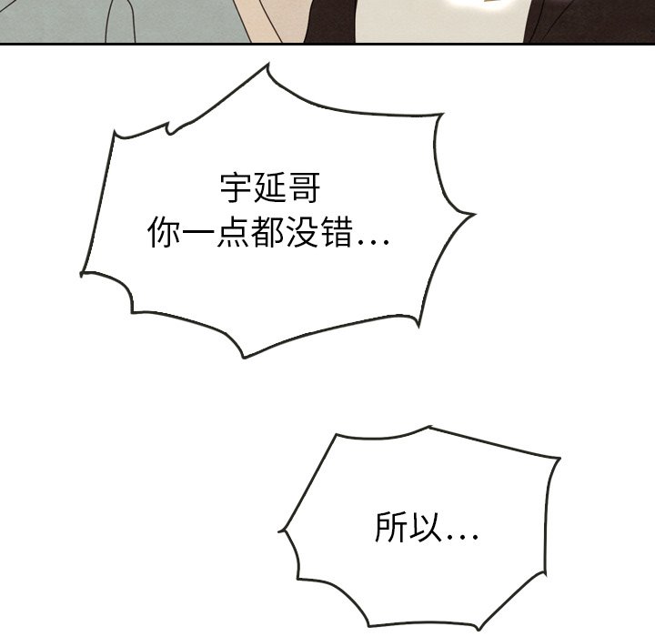 第37話 - 第169张