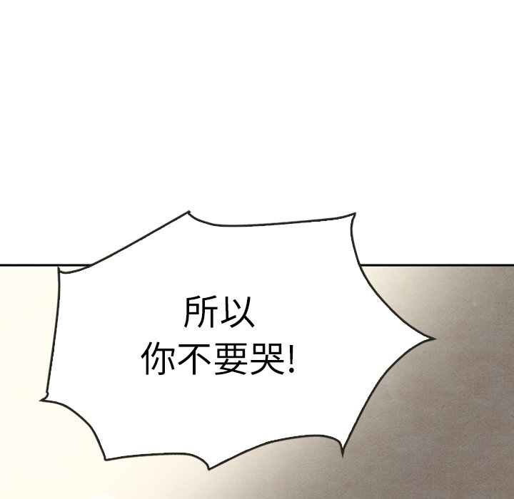 第37話 - 第170张