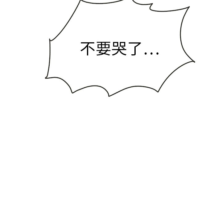第37話 - 第172张