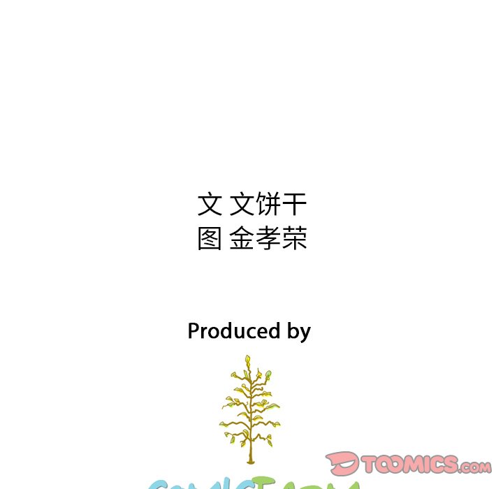 第37話 - 第173张