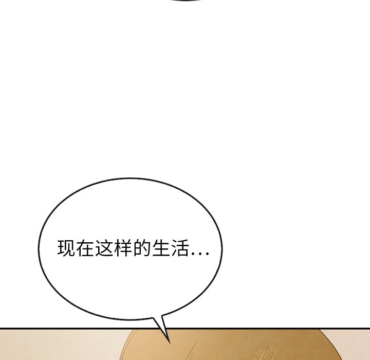第37話 - 第20张