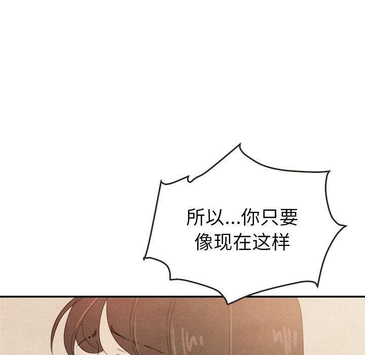 第37話 - 第24张
