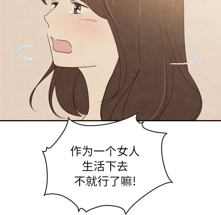 第37話 - 第25张