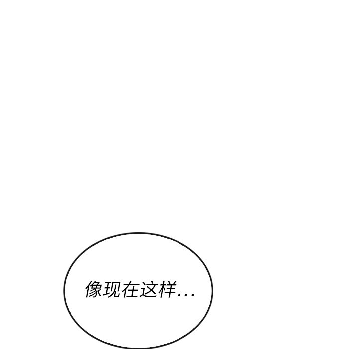 第37話 - 第26张