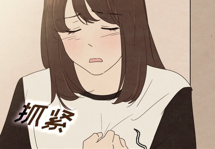 第37話 - 第3张