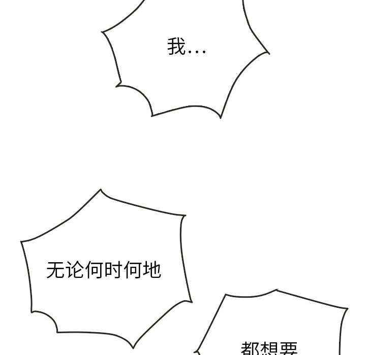 第37話 - 第30张