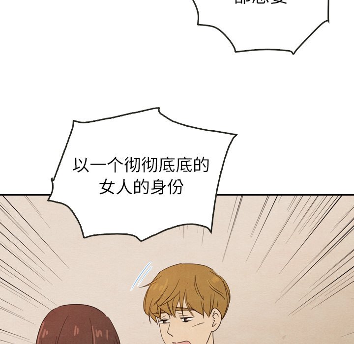 第37話 - 第31张
