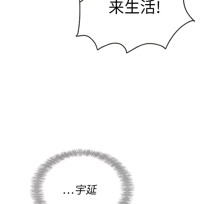 第37話 - 第33张