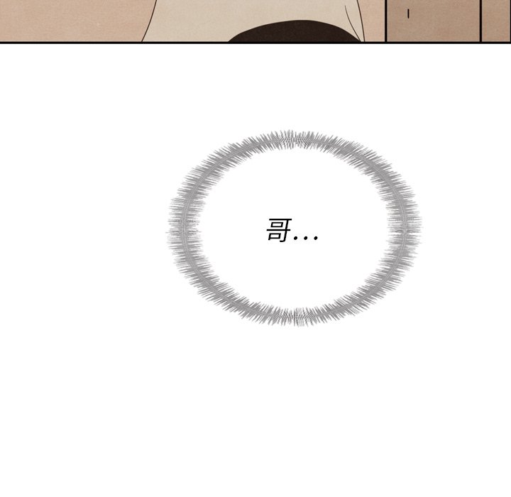 第37話 - 第35张