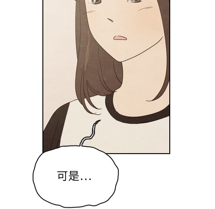 第37話 - 第38张