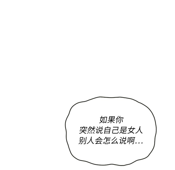 第37話 - 第39张