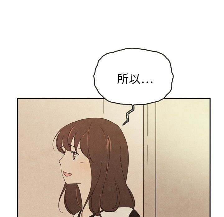 第37話 - 第40张