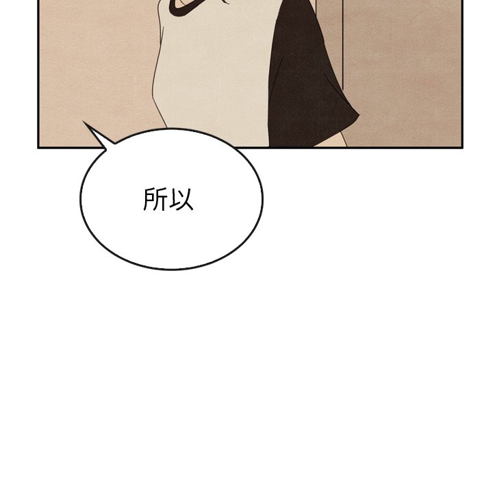 第37話 - 第41张