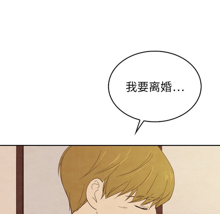 第37話 - 第42张
