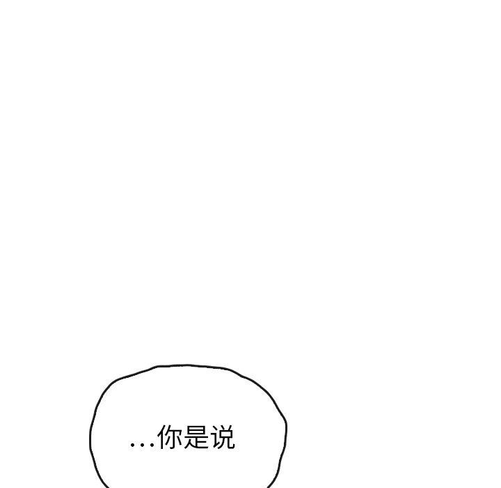 第37話 - 第44张