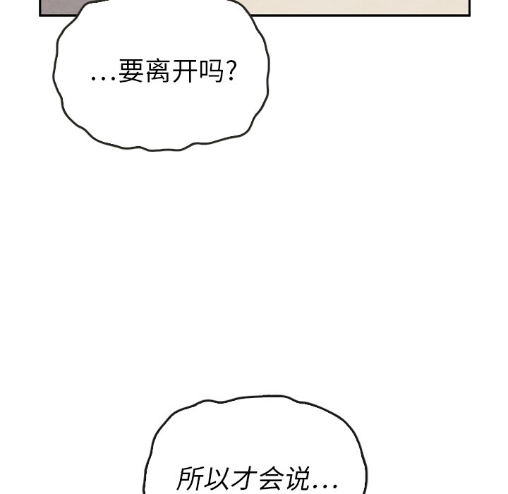 第37話 - 第46张