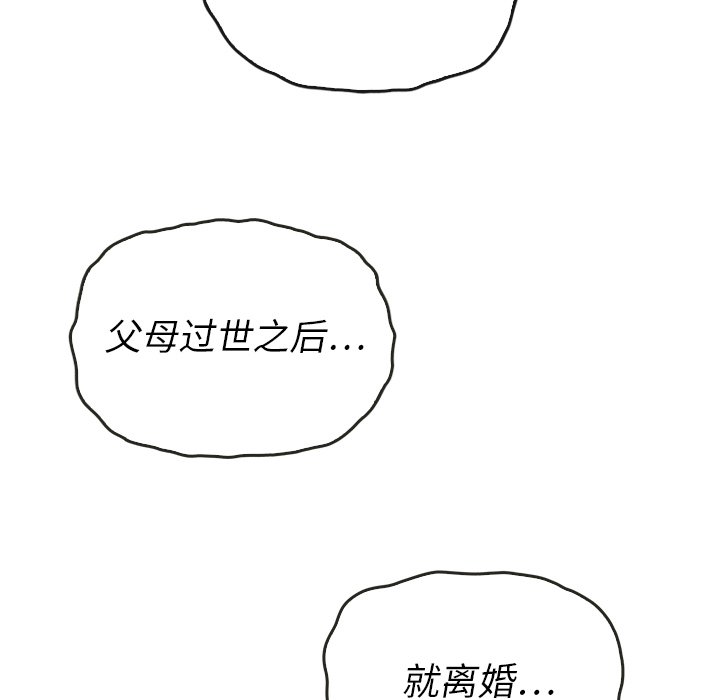 第37話 - 第47张