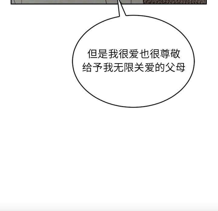 第37話 - 第51张