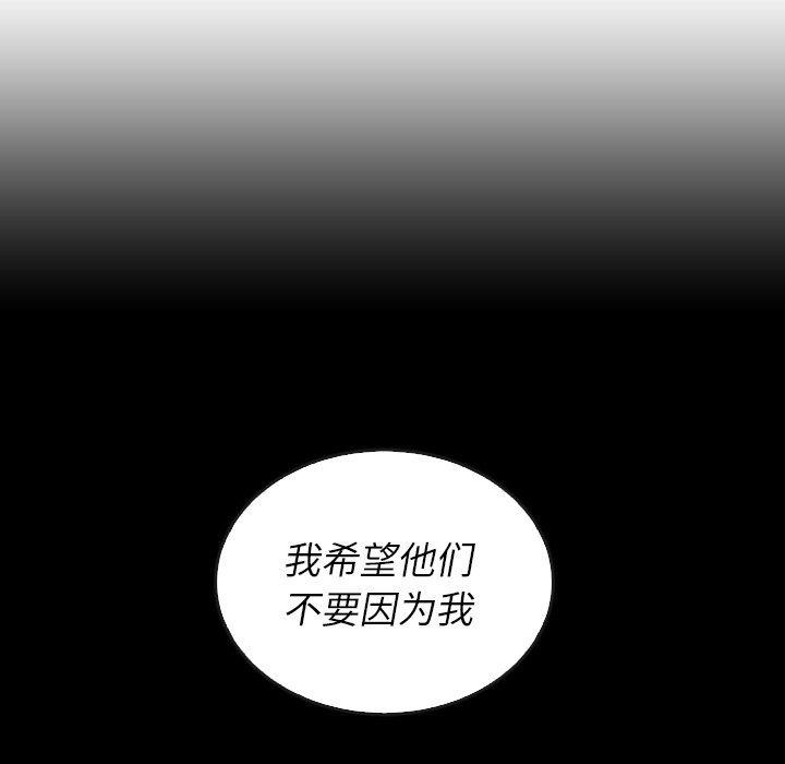 第37話 - 第52张