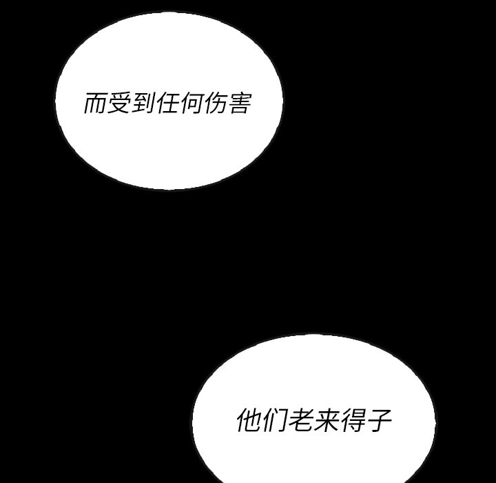 第37話 - 第54张