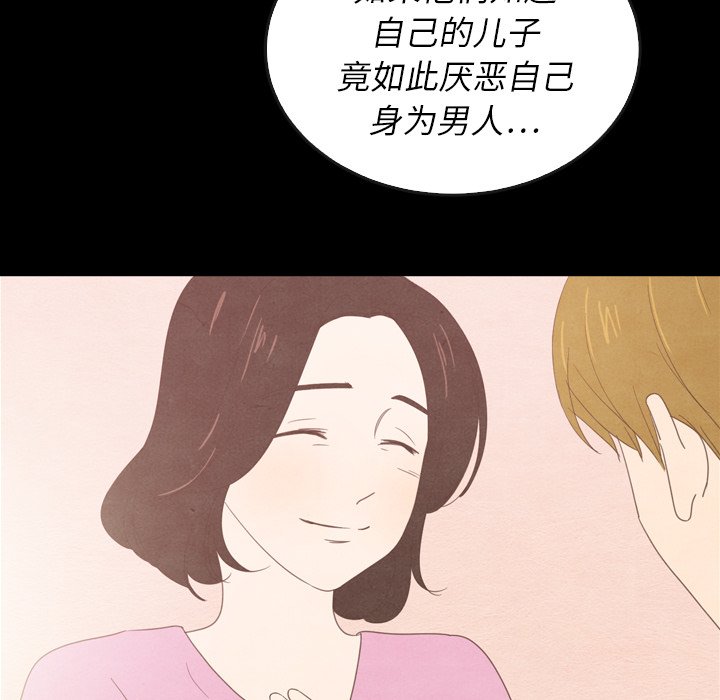 第37話 - 第57张