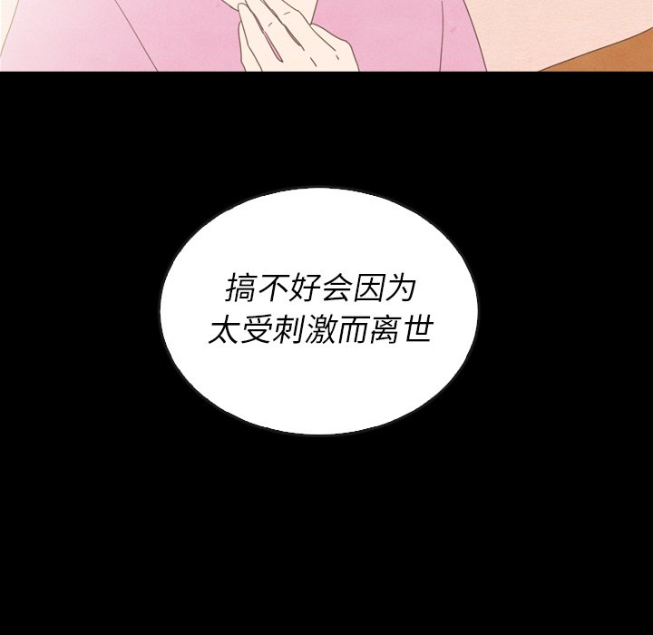 第37話 - 第58张