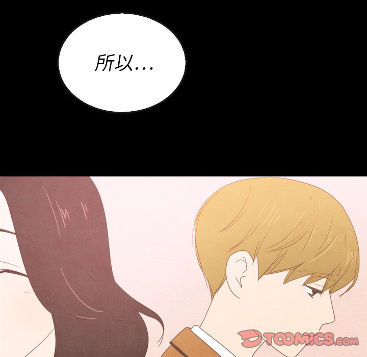 第37話 - 第59张